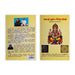 Ganapathi Atharva Seershopanishad - Tamil | by Sri Goda Venkateswara Sastrigal/ Upanishad Book - Upanishad