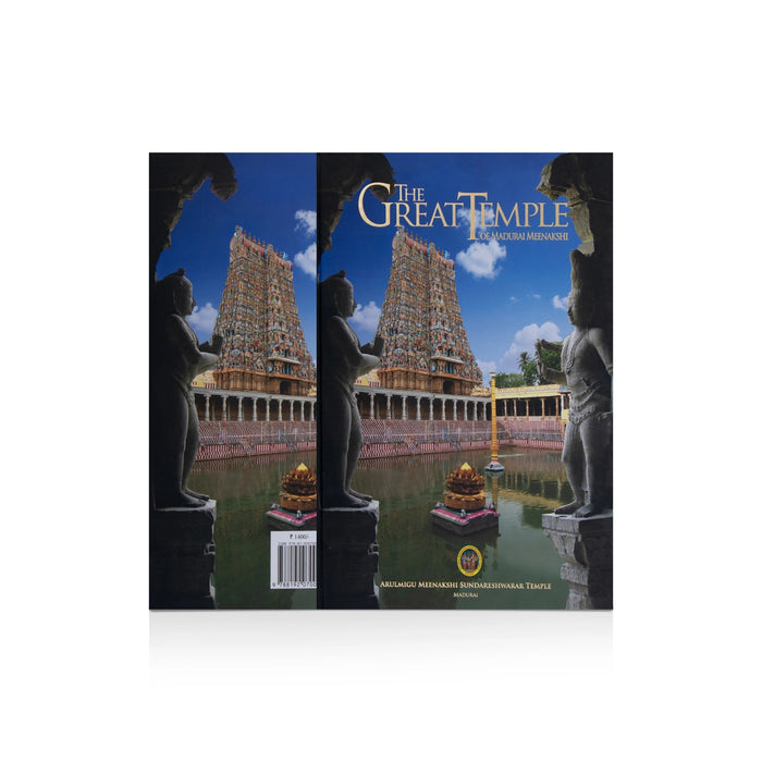 The Great Temple Of Madurai Meenakshi - English | Hindu Religious Book - Temple Travelogue