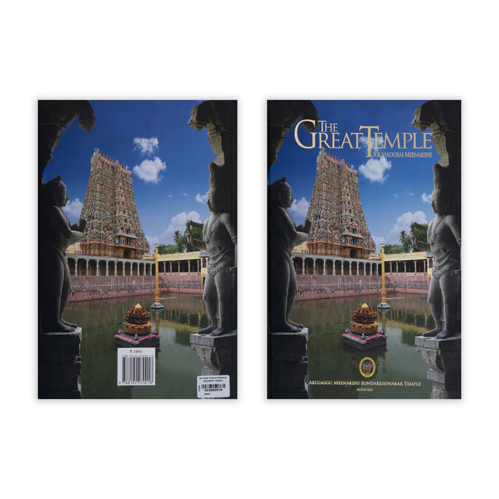 The Great Temple Of Madurai Meenakshi - English | Hindu Religious Book - Temple Travelogue