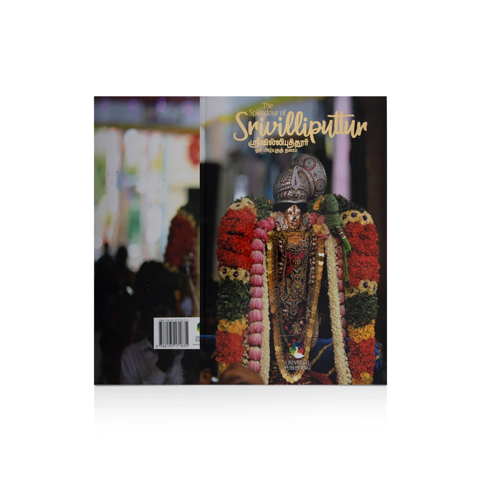 The Splendour Of Srivilliputtur - English - Tamil | Temple Tourism Book