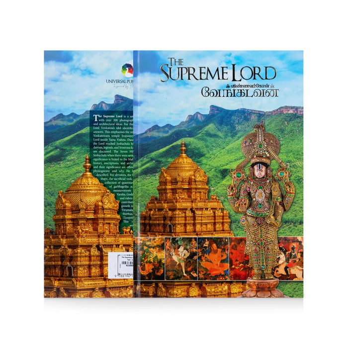 The Supreme Lord - Tamil - English | by Sri Vinnavarkon Venkadavan/ Hindu Religious Book - Architecture