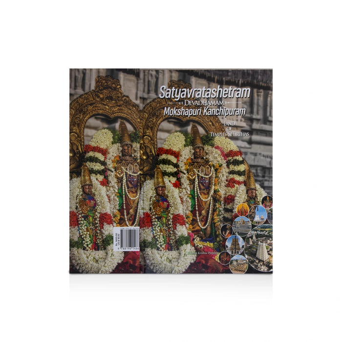 Satyavratashetram Devadhamam Mokshapuri Kanchipuram Land of Temples & Tirthas - English | by S. Rama Krishana Pisipaty