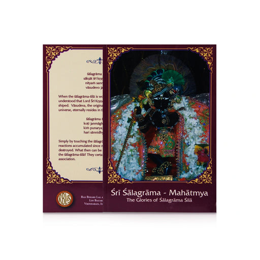 Sri Salagrama Mahatmya - The Glories Of Salagrama Sila - English | Hindu Religious Book - Religion & Dharma Shastram