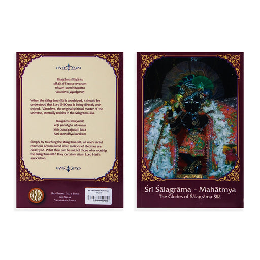 Sri Salagrama Mahatmya - The Glories Of Salagrama Sila - English | Hindu Religious Book - Religion & Dharma Shastram