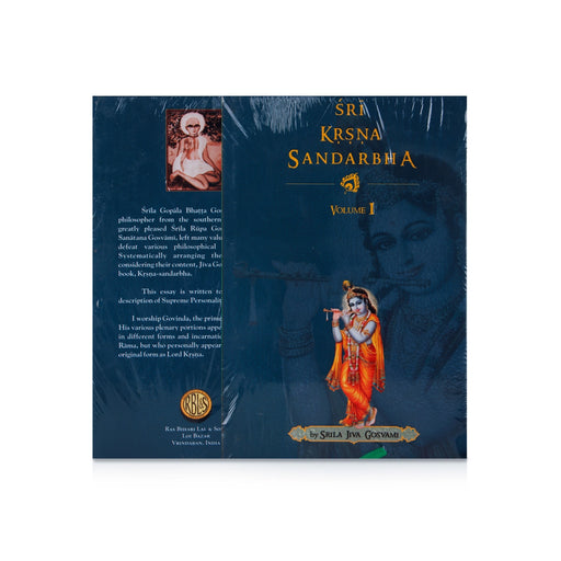 Sri Krsna Sandarbha - 3 Volumes Set - English | by Srila Jiva Gosvami/ Hindu Religious Book - Religion & Dharma Shastram