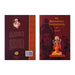 Sri Paramatma Sandarbha - 2 Volumes Set - English | by Srila Jiva Gosvami/ Hindu Religious Book - Religion & Dharma Shastram
