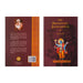 Sri Paramatma Sandarbha - 2 Volumes Set - English | by Srila Jiva Gosvami/ Hindu Religious Book - Religion & Dharma Shastram