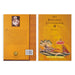 Sri Bhagavat Sandarbha - 2 Volumes Set - English | by Srila Jiva Gosvami/ Hindu Religious Book - Religion & Dharma Shastram
