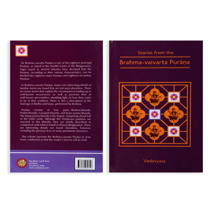 Stories From The Brahma - Vaivartha Purana - English | by Vedavyasa/ Hindu Puran Book - Epic & Purana