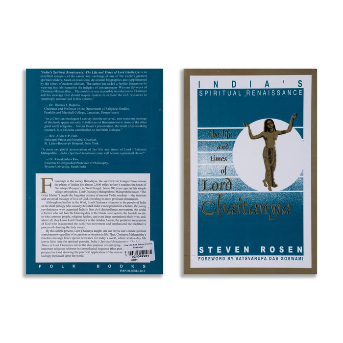 Indias Spiritual Renaissance The Life And Times Of Lord Chaitanya - English | by Steven Rosen, Satsvarupa Das Goswami - Vedanta, Spirituality & Philosophy