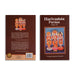Harivamsa Purana - English - 10 Volumes Set - English | by Sri Krsna Dvalpayana Vedavyasa/ Hindu Puran Book - Epic & Purana