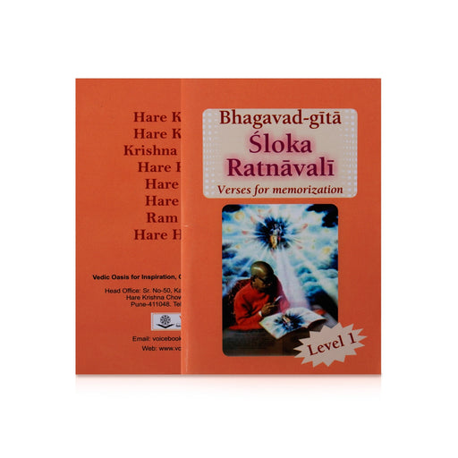 Bhagavad Gita Sloka Ratnavali - Verses For Memorization - Level 1 And 2 Set - English | Hindu Shlokas Book - Prayers Hymns Stotras