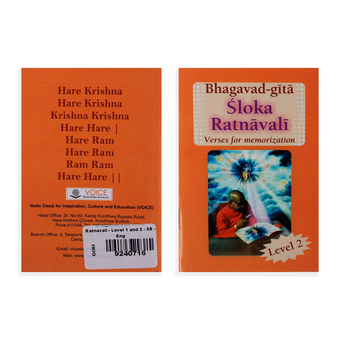 Bhagavad Gita Sloka Ratnavali - Verses For Memorization - Level 1 And 2 Set - English | Hindu Shlokas Book - Prayers Hymns Stotras
