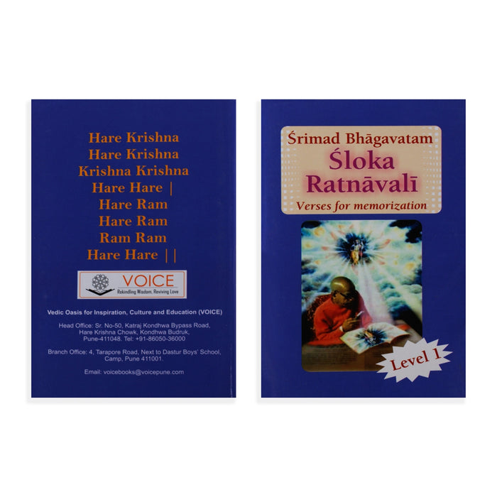 Srimad Bhagavatam Sloka Ratnavali - Verses For Memorization - Level 1 And 2 Set - English | Hindu Shlokas Book - Prayers Hymns Stotras