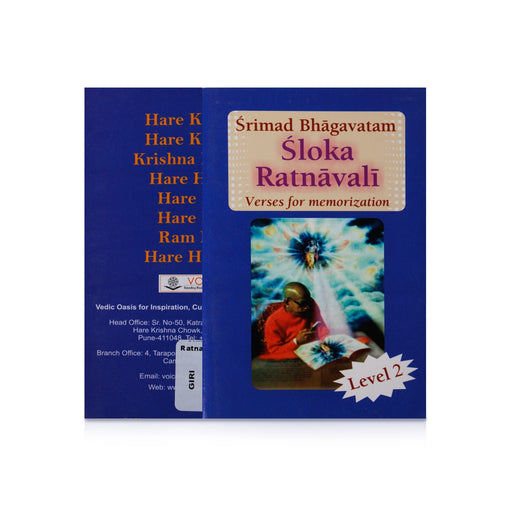 Srimad Bhagavatam Sloka Ratnavali - Verses For Memorization - Level 1 And 2 Set - English | Hindu Shlokas Book - Prayers Hymns Stotras
