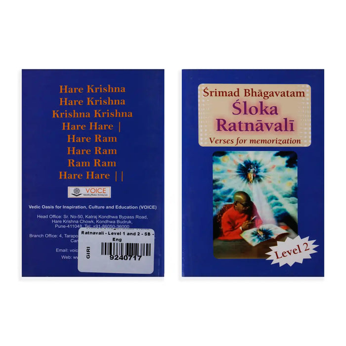 Srimad Bhagavatam Sloka Ratnavali - Verses For Memorization - Level 1 And 2 Set - English | Hindu Shlokas Book - Prayers Hymns Stotras