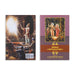 Srimad Bhagavatam - 18 Volumes Set - English | by A.C. Bhaktivedanta Swami Prabhupada/ Hindu Puran Book - Epic & Purana