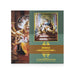 Srimad Bhagavatam - 18 Volumes Set - English | by A.C. Bhaktivedanta Swami Prabhupada/ Hindu Puran Book - Epic & Purana