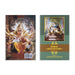 Srimad Bhagavatam - 18 Volumes Set - English | by A.C. Bhaktivedanta Swami Prabhupada/ Hindu Puran Book - Epic & Purana