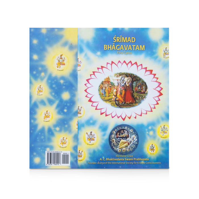 Srimad Bhagavatam - 18 Volumes Set - English | by A.C. Bhaktivedanta Swami Prabhupada/ Hindu Puran Book - Epic & Purana