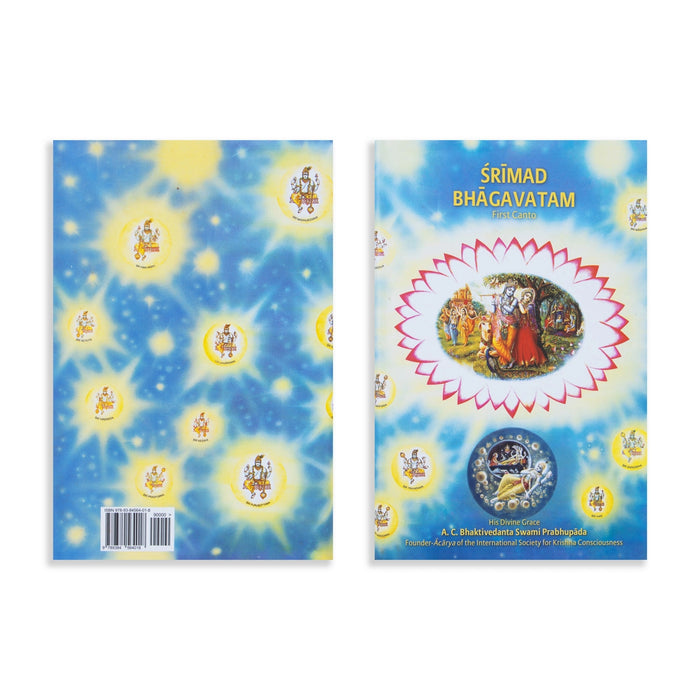 Srimad Bhagavatam - 18 Volumes Set - English | by A.C. Bhaktivedanta Swami Prabhupada/ Hindu Puran Book - Epic & Purana