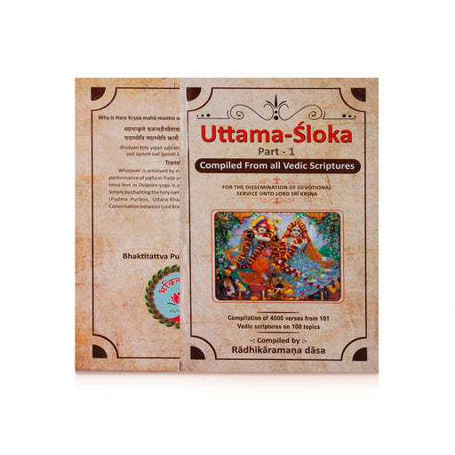 Uttama Sloka - Compiled From All Vedic Scriptures - 2 Volumes Set - Sanskrit - English | by Radhikaramana Dasa - Prayers Hymns Stotras