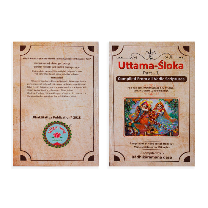 Uttama Sloka - Compiled From All Vedic Scriptures - 2 Volumes Set - Sanskrit - English | by Radhikaramana Dasa - Prayers Hymns Stotras