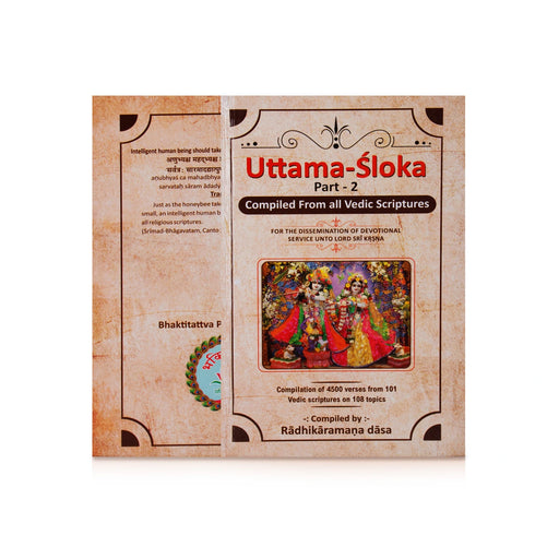 Uttama Sloka - Compiled From All Vedic Scriptures - 2 Volumes Set - Sanskrit - English | by Radhikaramana Dasa - Prayers Hymns Stotras