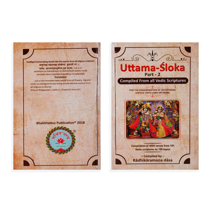 Uttama Sloka - Compiled From All Vedic Scriptures - 2 Volumes Set - Sanskrit - English | by Radhikaramana Dasa - Prayers Hymns Stotras