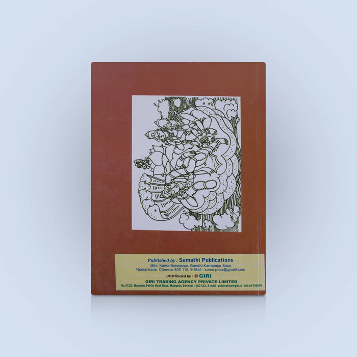 Nalayira Divya Prabantham Irandam Ayiram Vol 3 -Vol 4 - Tamil | Vaishnava Devotional Book/ Divya Prabandham Hymns