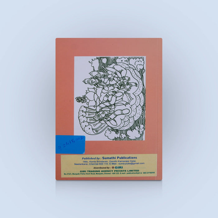 Nalayira Divya Prabantham Irandam Ayiram Vol 3 -Vol 4 - Tamil | Vaishnava Devotional Book/ Divya Prabandham Hymns