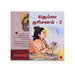 Deiva Dharisanam - Part 2 - Tamil | by P. Swaminathan/ Hindu Religious Book - Religion & Dharma Shastram