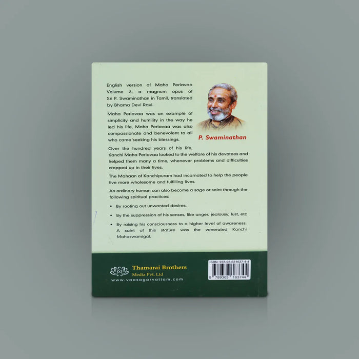 Maha Periavaa – Volume 3 – English | By P. Swaminathan / Spiritual Biography & Teachings of Sri Mahaperiyava