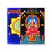 Sri Vidya Lagu Nitya Parayanam - Tamil | Hindu Shlokas Book/ Hindu Religious Book - Prayers Hymns Stotras