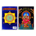 Sri Vidya Lagu Nitya Parayanam - Tamil | Hindu Shlokas Book/ Hindu Religious Book - Prayers Hymns Stotras