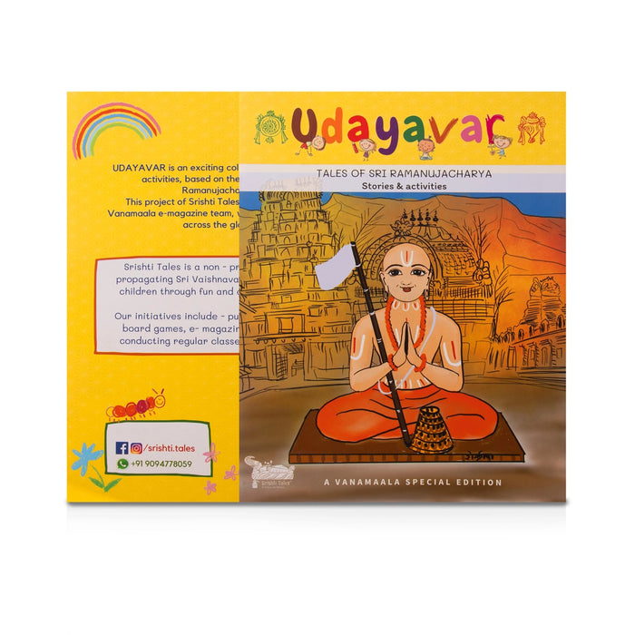 Udayavar - Tales Of Sri Ramanujacharya Stories & Activities - English | Childrens Book/ Story Book