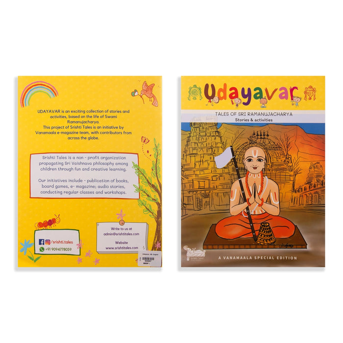 Udayavar - Tales Of Sri Ramanujacharya Stories & Activities - English | Childrens Book/ Story Book