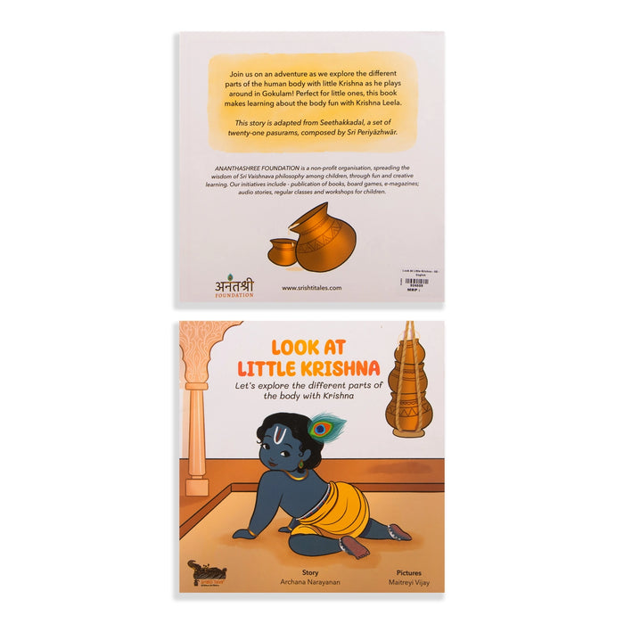 Look At Little Krishna - Let’s Explore The Different Parts Of The Body With Krishna - English | Childrens Book/ Story Book