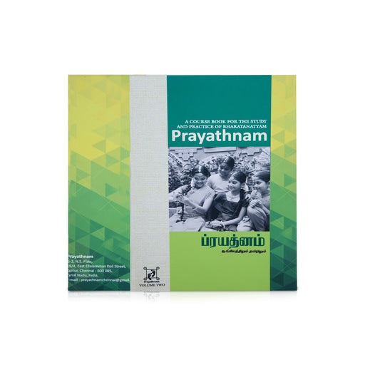 Prayathnam - 2 Volumes Set - English - Tamil | Bharatanatyam Book/ Dance Book - Bhajan, Music & Dance