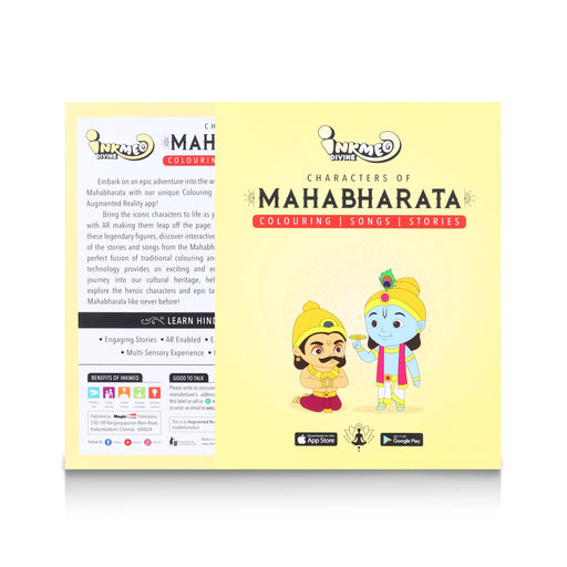 Characters Of Mahabharata - Colouring, Songs, Stories - English | Adult Coloring Book - Children Activity Books