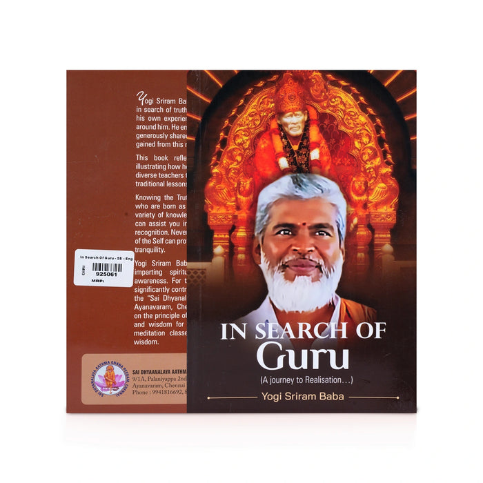 In Search Of Guru - A Journey To Realisation - English | by Yogi Sriram Baba/ Hindu Spiritual Book - Vedanta, Spirituality & Philosophy