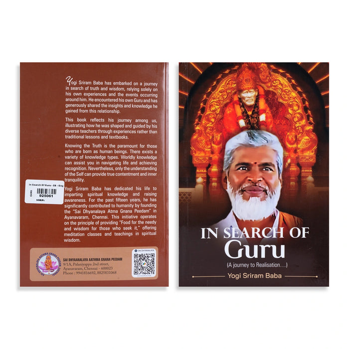 In Search Of Guru - A Journey To Realisation - English | by Yogi Sriram Baba/ Hindu Spiritual Book - Vedanta, Spirituality & Philosophy