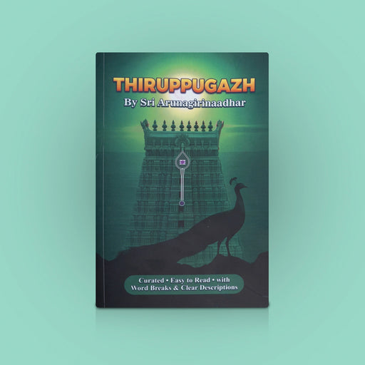 Thirupugal - English | Muruga Book / Devotional Book / Religious book / By Sri Arunagirinaadhar - Prayers Hymns Stotras