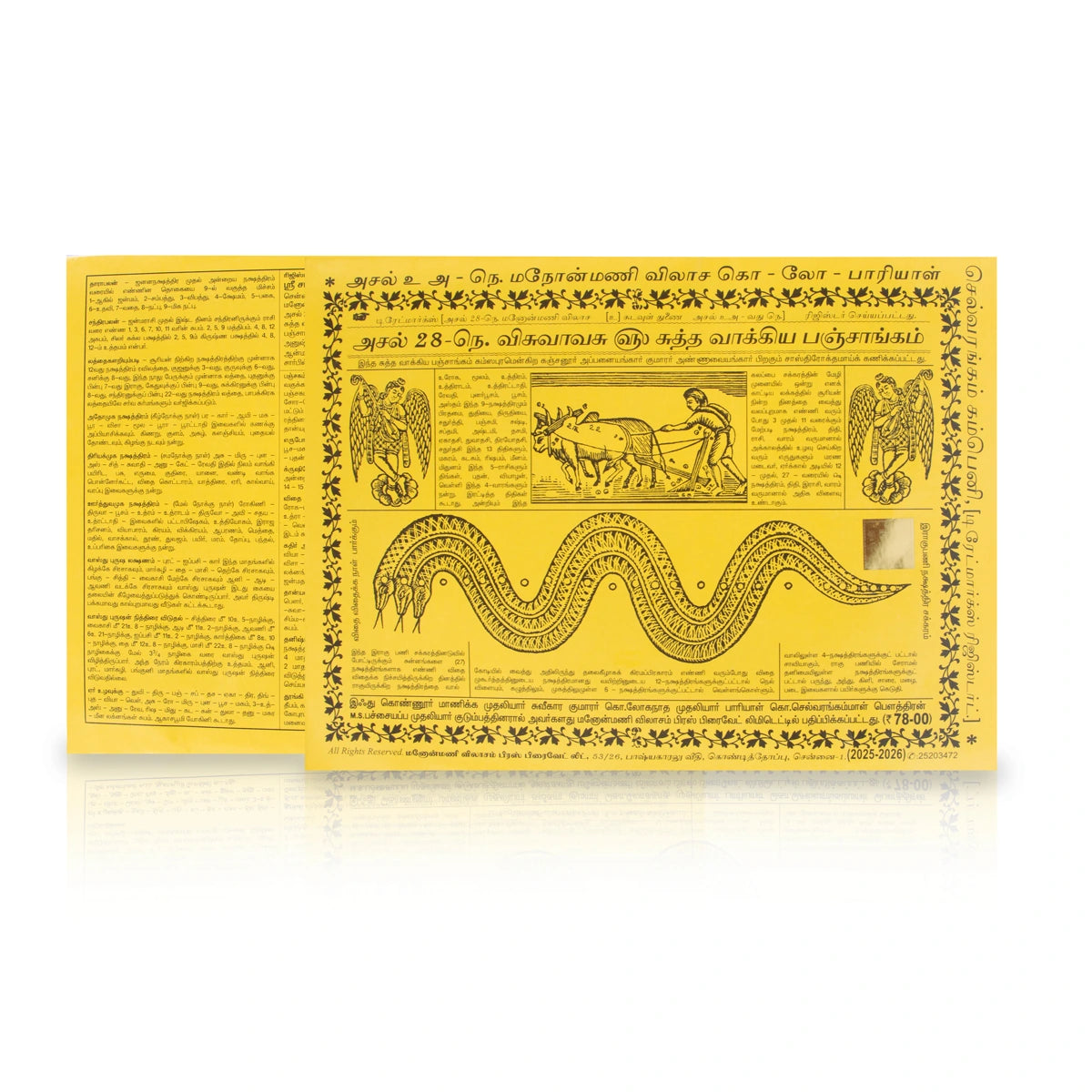 Rasi Palan Tomorrow Tamil Date Giri Pambu Panchangam 2025