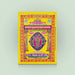 Chudamani Panchangam 2026 - 2027 - Telugu | Parabhava Varudam Panchangam Book/ Astrology Book/ Horoscope Book - Panchangam & Almanac
