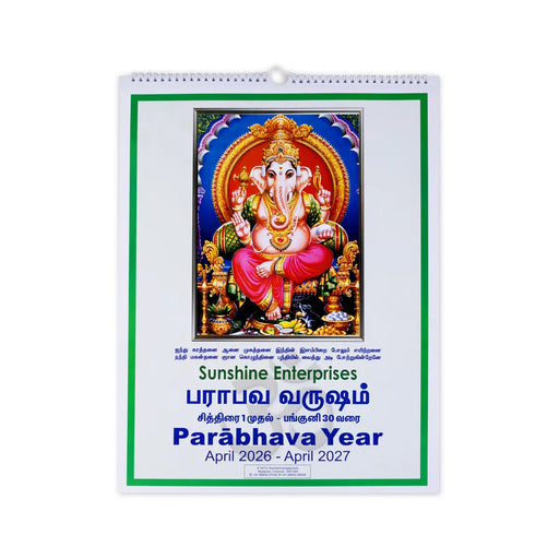 Sunshine Parabhava Varusham Calendar | April 2026 - April 2027/ Astrology Book/ Horoscope Book - Calendar