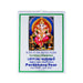 Sunshine Parabhava Varusham Calendar | April 2026 - April 2027/ Astrology Book/ Horoscope Book - Calendar