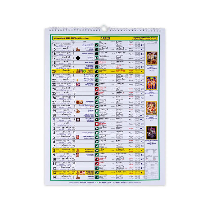 Sunshine Parabhava Varusham Calendar | April 2026 - April 2027/ Astrology Book/ Horoscope Book - Calendar