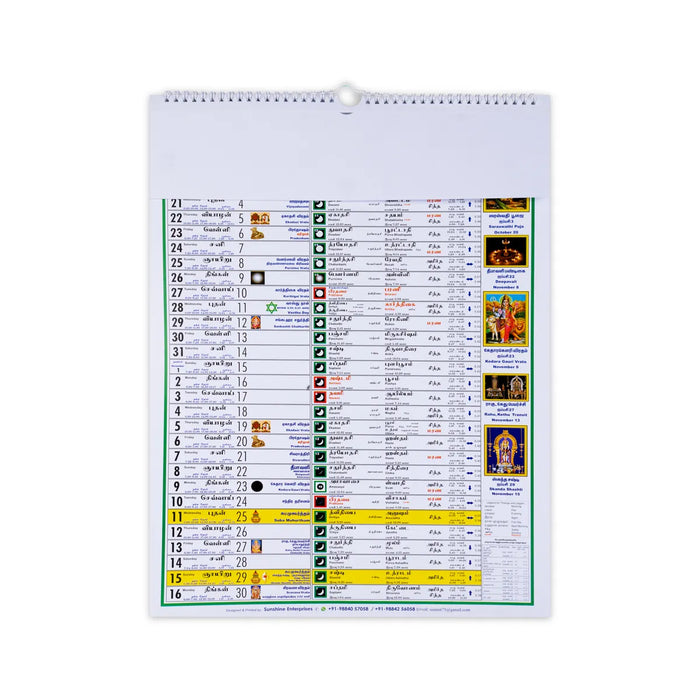 Sunshine Parabhava Varusham Calendar | April 2026 - April 2027/ Astrology Book/ Horoscope Book - Calendar