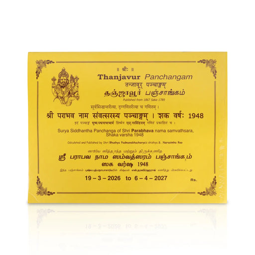 Thanjavur Panchangam Book- 2026 - 2027 - Tamil | Parabhava Varuda Almanac/ Astrology Book For Horoscope Reading - Panchangam & Almanac